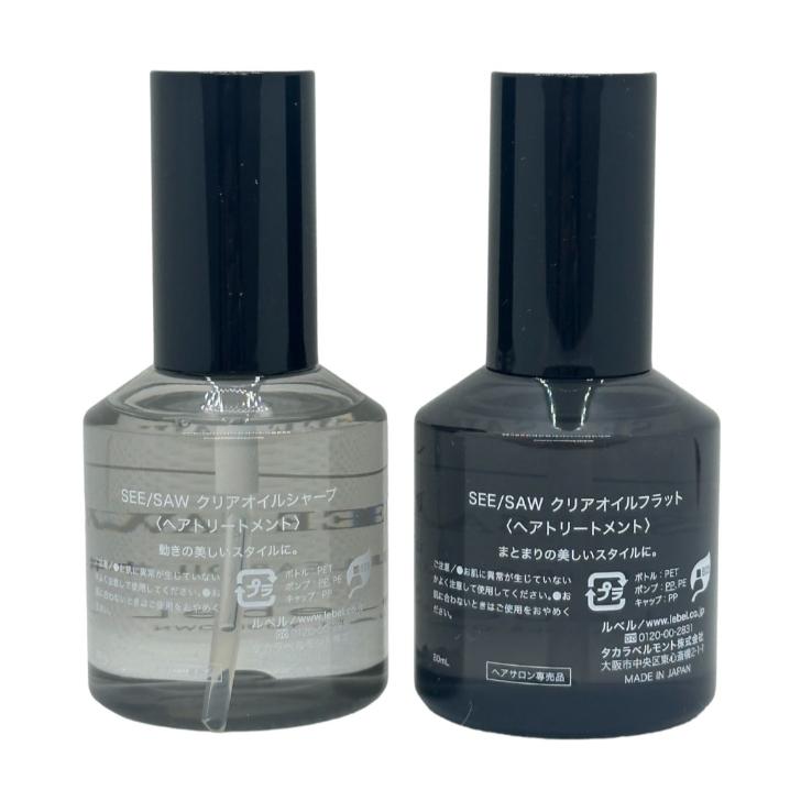 SEE/SAW クリアオイルシャープ　3本セット SEE/SAW セット品 シーソー クリアオイル♭ (フラット) 80ml+シーソー