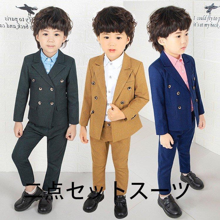 子供服 入学式 スーツ 男の子 キッズ 2点セット ズボン付き 無地 フォーマル スーツ 男の子 おしゃれ 長袖 Supersport Tn