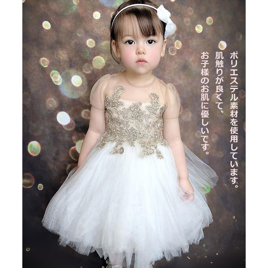 ドレス 女の子ドレス ワンピース ガールズ 子供服 女の子 女の子スカート 発表会 ピアノ 結婚式 ホワイト Olhodaguadocasado Al Gov Br