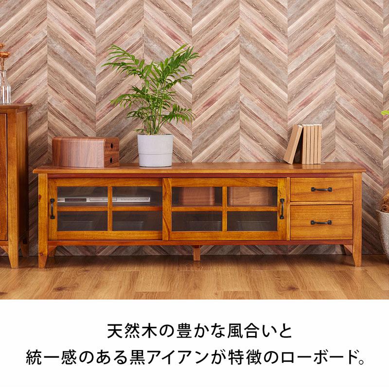 ヴィンテージ 無垢材 ローチェストアイアン脚 引き出し ローボード