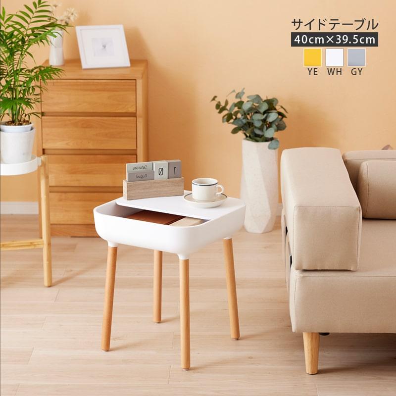 北欧　サイドテーブル 北欧風サイドテーブル 三本脚 天然木製ラウンドテーブル : ピーオーズ