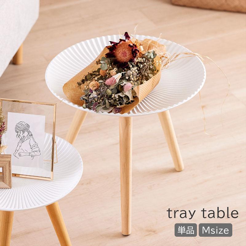 保証 シンプルでおしゃれなテーブル 馴染みやすい色合いで可愛い i9tmg