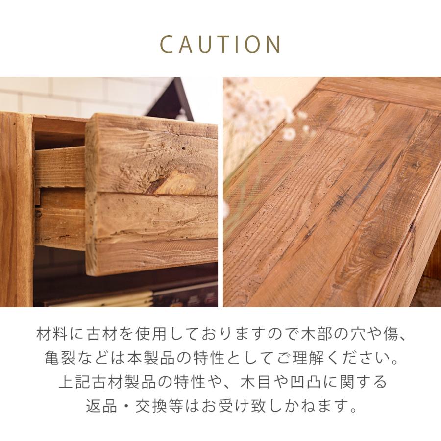 コンソール キャビネット オープンラック 木製 コンソールテーブル 