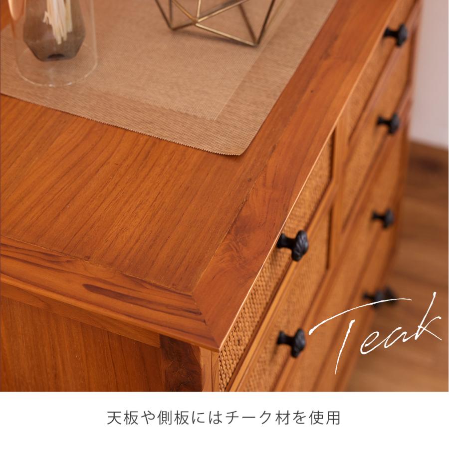 チェスト タンス ラック ラタン 4段 80cm 収納 キャビネット チーク