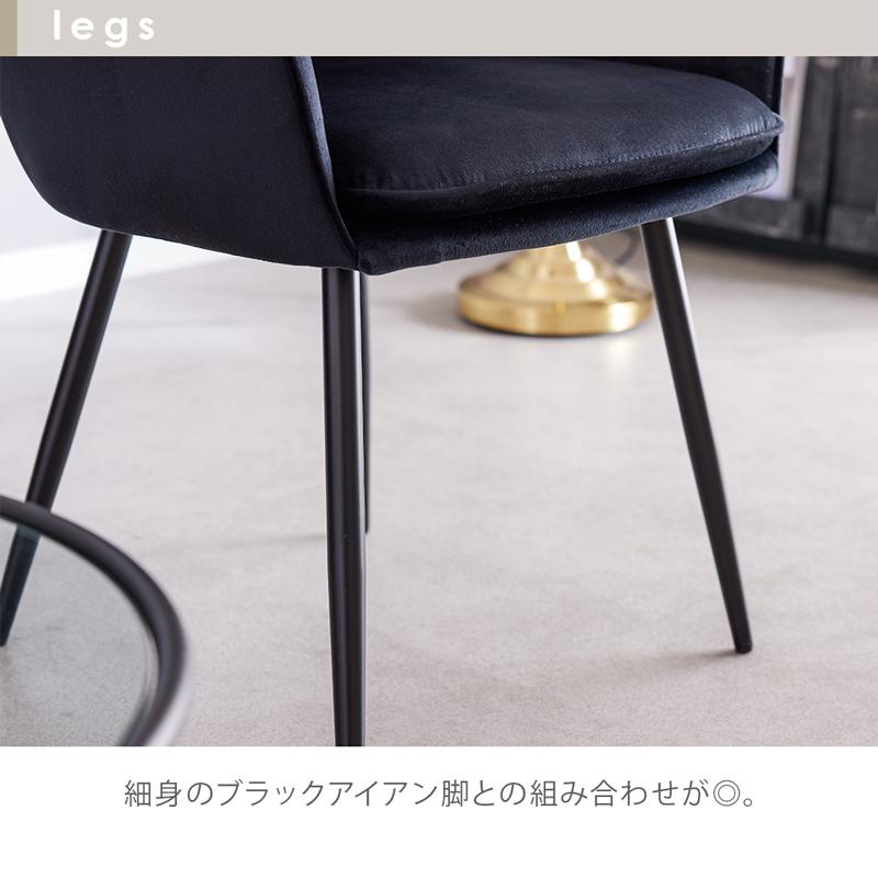 ダイニングチェア 2脚セット デスクチェア ファブリック チェア 椅子