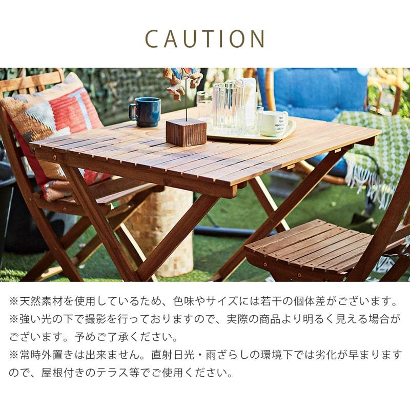 折りたたみテーブル 折りたたみチェア 3点セット バルコニー テラス