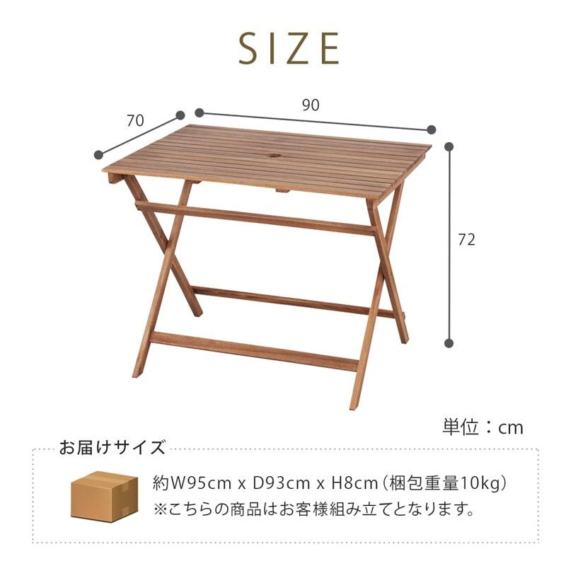 折りたたみテーブル 折りたたみチェア 3点セット バルコニー テラス