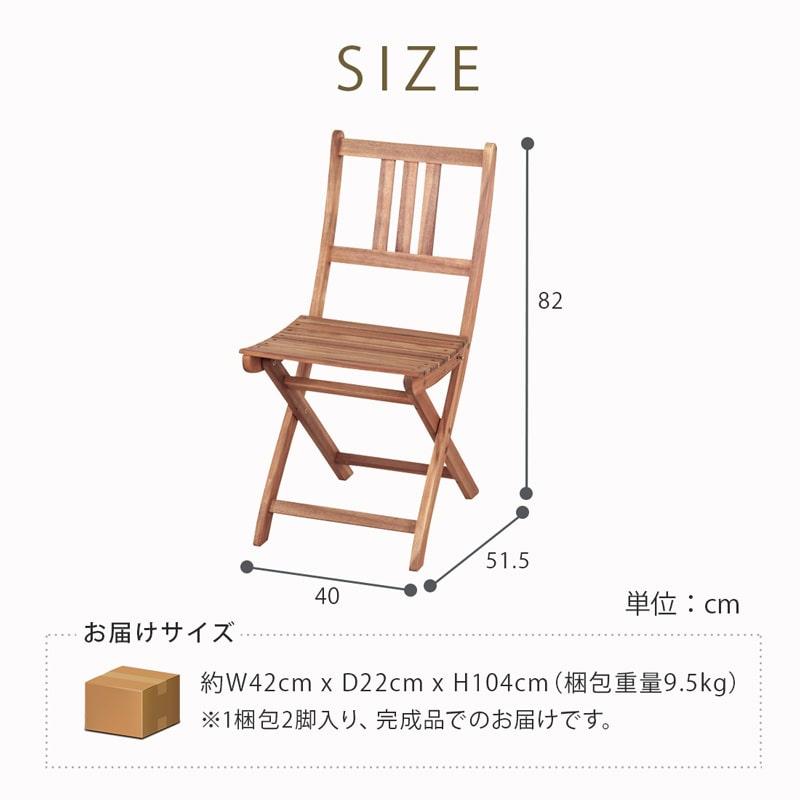 折りたたみテーブル 折りたたみチェア 3点セット バルコニー テラス