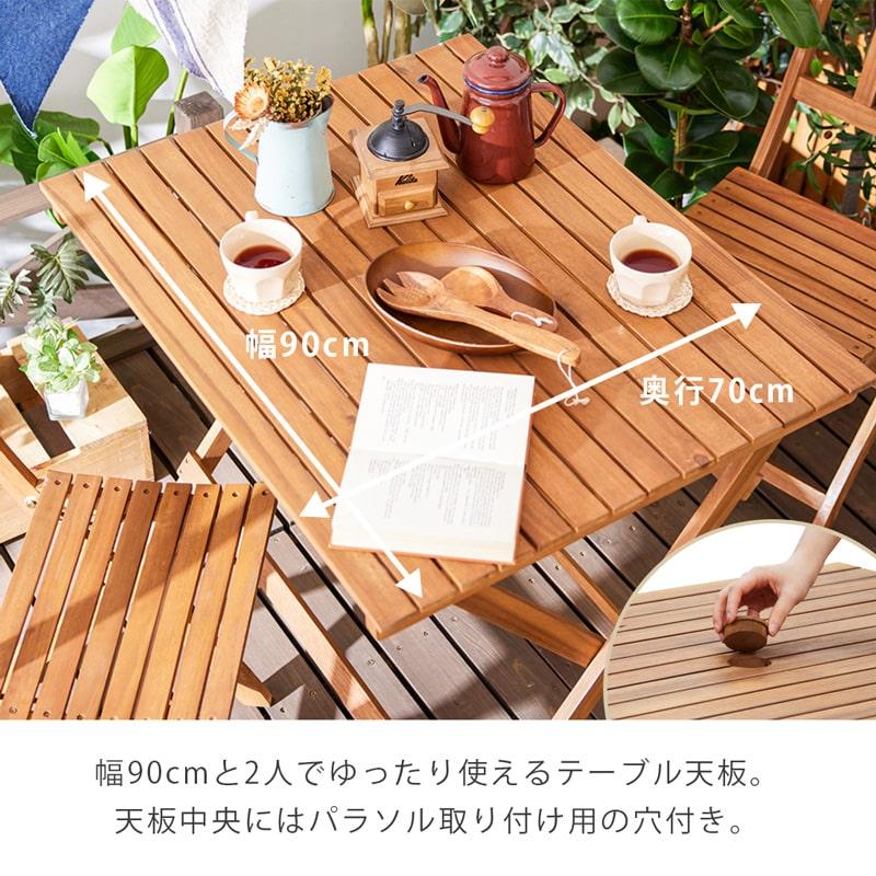 折りたたみテーブル 折りたたみチェア 3点セット バルコニー テラス