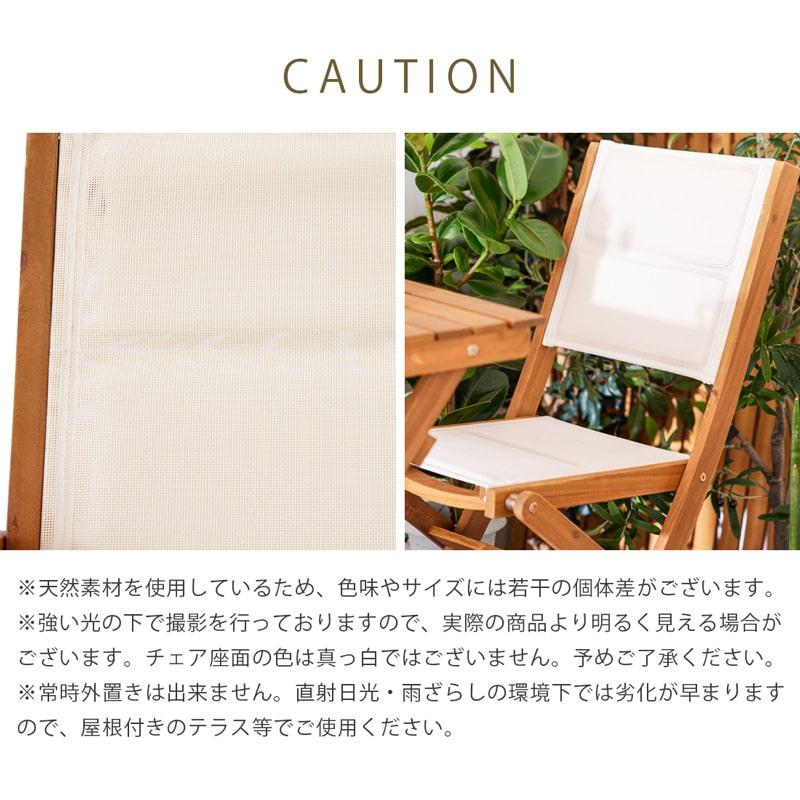 折りたたみチェア 肘無し 完成品 2脚セット ガーデンチェア バルコニー