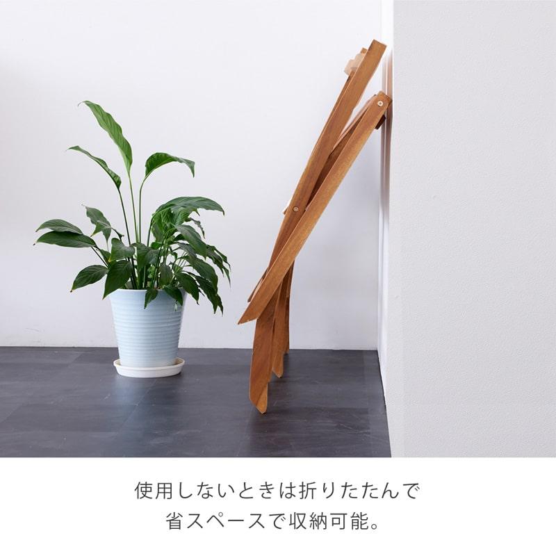 折りたたみチェア 肘無し 完成品 2脚セット ガーデンチェア バルコニー