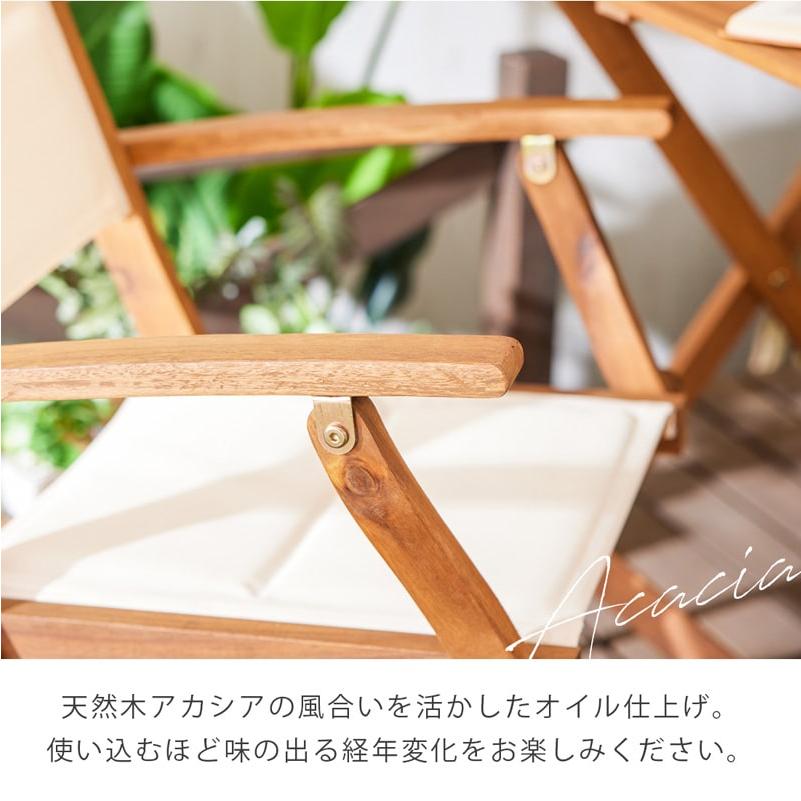 折りたたみチェア 肘付き 完成品 2脚セット ガーデンチェア バルコニー