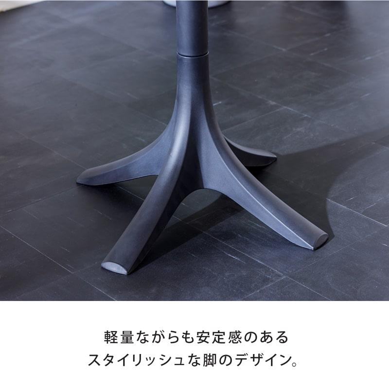 カフェテーブル 丸テーブル 単品 70cm バルコニー テラス テーブル 机 ポリプロピレン 軽い ブラック ホワイト おしゃれ カフェ 0434_10