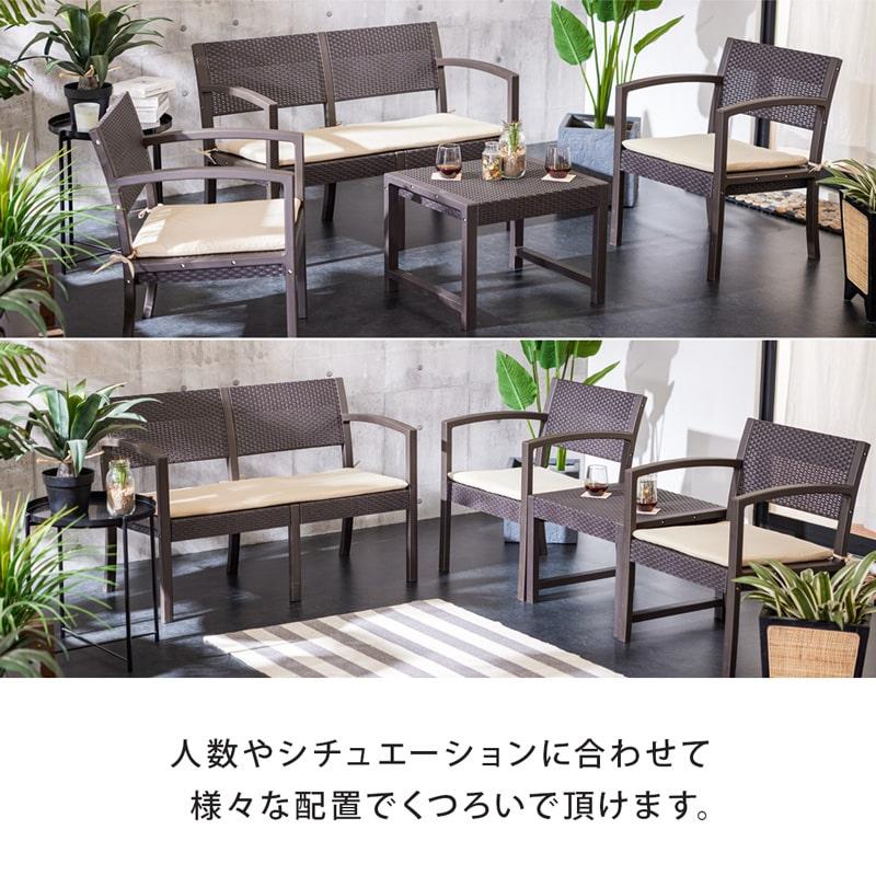 【送料無料・新品未使用】ソファーテーブルセット　ガーデン　海外　おしゃれ 送料無料・新品未使用】ソファーテーブルセット ガーデン 海外