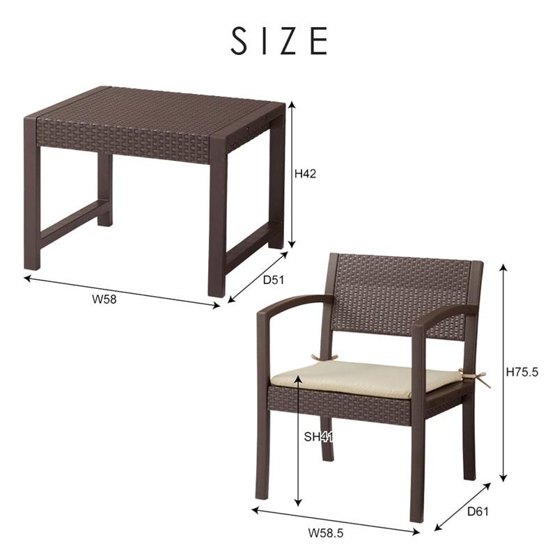 ガーデンリビング 4点セット ガーデンテーブル ガーデンソファ 軽い