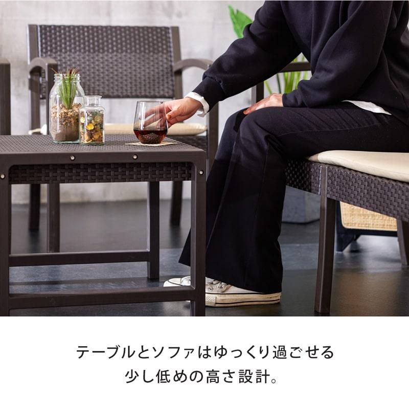 ガーデンリビング 4点セット ガーデンテーブル ガーデンソファ 軽い