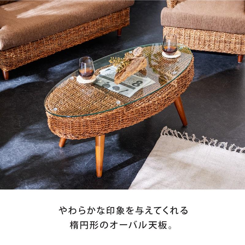 オーバルテーブル センターテーブル ガラステーブル ガーデン
