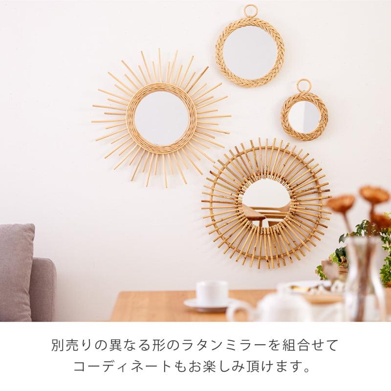 ミラー 壁掛け 22cm ラタン 壁掛けミラー 鏡 丸型 軽量 玄関 リビング