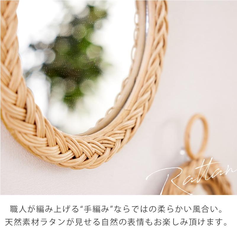 ミラー 壁掛け 34cm ラタン 壁掛けミラー 鏡 丸型 軽量 玄関