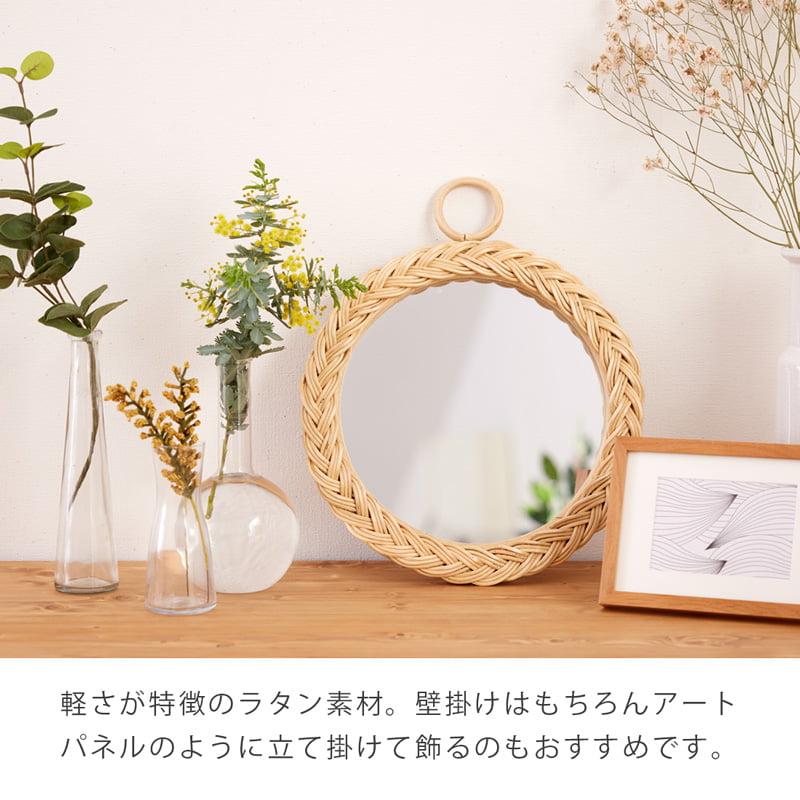 ミラー 壁掛け 34cm ラタン 壁掛けミラー 鏡 丸型 軽量 玄関 ミラー 壁掛け 34cm ラタン 壁掛けミラー 鏡 丸型 軽量 玄関