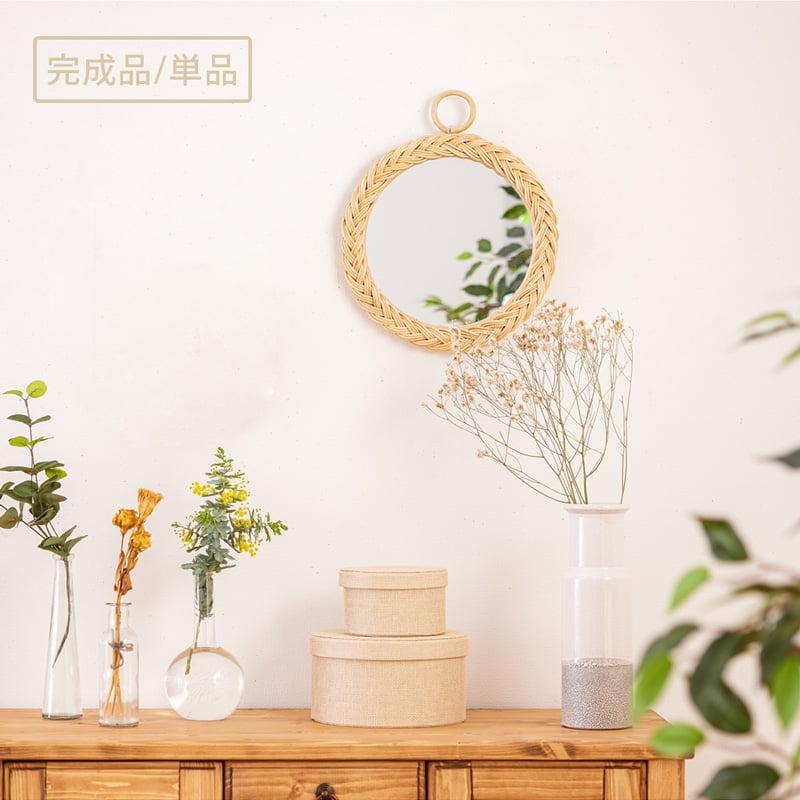 ミラー 壁掛け 34cm ラタン 壁掛けミラー 鏡 丸型 軽量 玄関 リビング