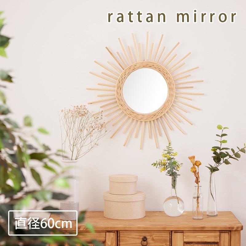ミラー 壁掛け 60cm ラタン 壁掛けミラー 鏡 丸型 軽量 玄関 リビング