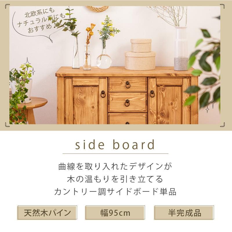 D 新品 北欧 サイドテーブル 飾り棚 カントリー 収納 キャビネット リビング D 新品 北欧 サイドテーブル 飾り棚 カントリー 収納