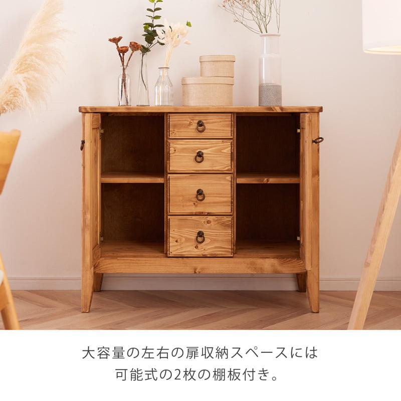 サイドキャビネット サイドチェスト 木製 北欧 新生活 71050018_10_1024x1024.jpg?v=