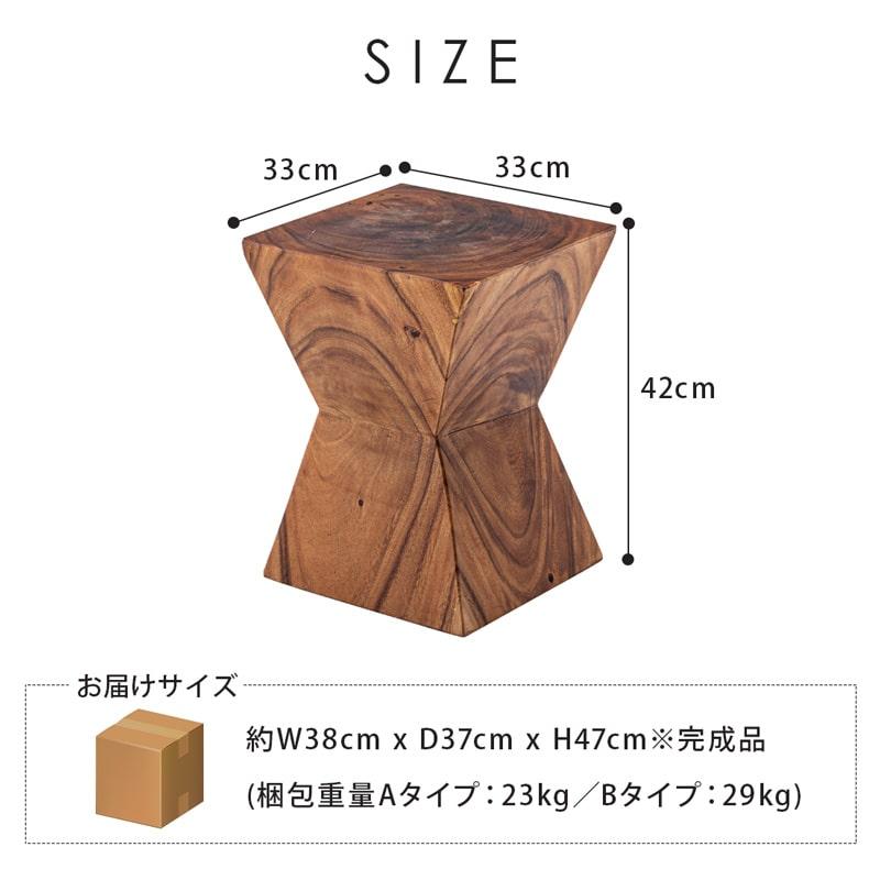 スツール 木製 天然木 モンキーポット サイドテーブル フラワーベース