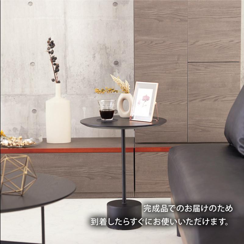 サイドテーブル ナイトテーブル ソファテーブル ラウンド 丸型 直径