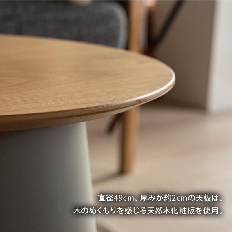 最終価格】センターテーブル 円形 グレー ポリプロピレン 花台