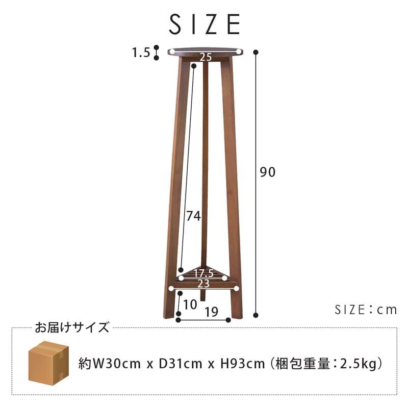 プランターベース Lサイズ フラワーベース 観葉植物 植物置き 花台 プランター 花 棚 飾り台 木製 ミンディ リビング おしゃれ 北欧 ホワイト ブラウン 0468の画像