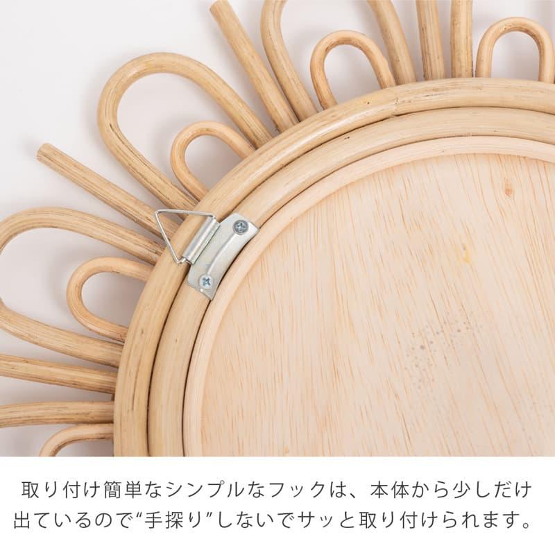 ミラー 壁掛け 47cm ラタン 壁掛けミラー 鏡 丸型 軽量 玄関 リビング
