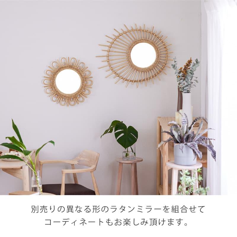 ミラー 壁掛け 47cm ラタン 壁掛けミラー 鏡 丸型 軽量 玄関 リビング