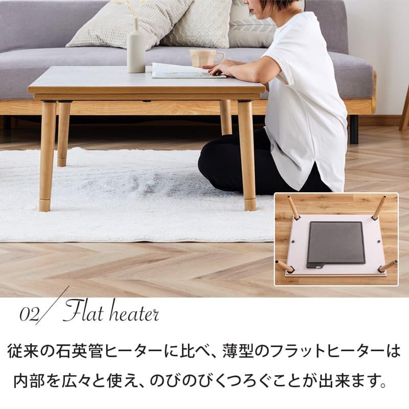 こたつ テーブル 105cm コタツテーブル リビングテーブル フラットヒーター 継ぎ脚 天然木 木製 メラミン グレー ナチュラル オールシーズン おしゃれ 北欧 0473の画像