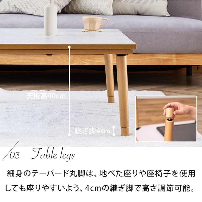 こたつ テーブル 105cm コタツテーブル リビングテーブル フラット