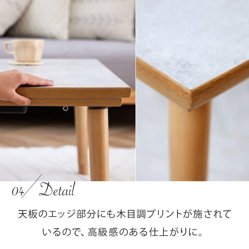 こたつ テーブル 105cm コタツテーブル リビングテーブル フラットヒーター 継ぎ脚 天然木 木製 メラミン グレー ナチュラル オールシーズン おしゃれ 北欧 0473の画像
