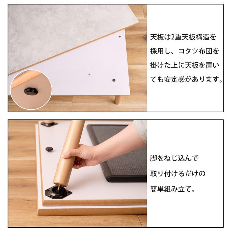 こたつ テーブル 105cm コタツテーブル リビングテーブル フラットヒーター 継ぎ脚 天然木 木製 メラミン グレー ナチュラル オールシーズン おしゃれ 北欧 0473の画像