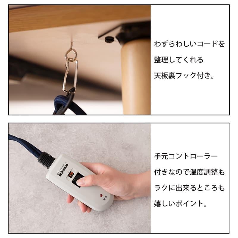 こたつ テーブル 105cm コタツテーブル リビングテーブル フラットヒーター 継ぎ脚 天然木 木製 メラミン グレー ナチュラル オールシーズン おしゃれ 北欧 0473の画像