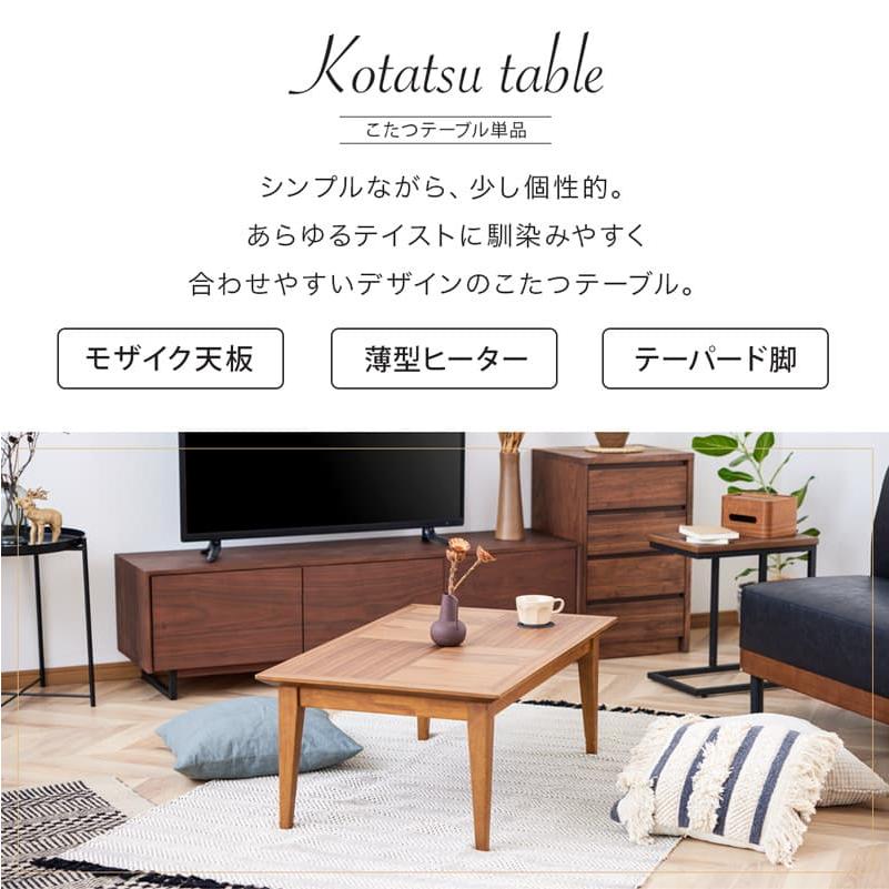 新品 おしゃれ 棚付きこたつテーブル 100cm幅 天然木 薄型石英管ヒーター こたつ 石英管ヒーター テーブル ブラウン ウォルナット 長方形 木目