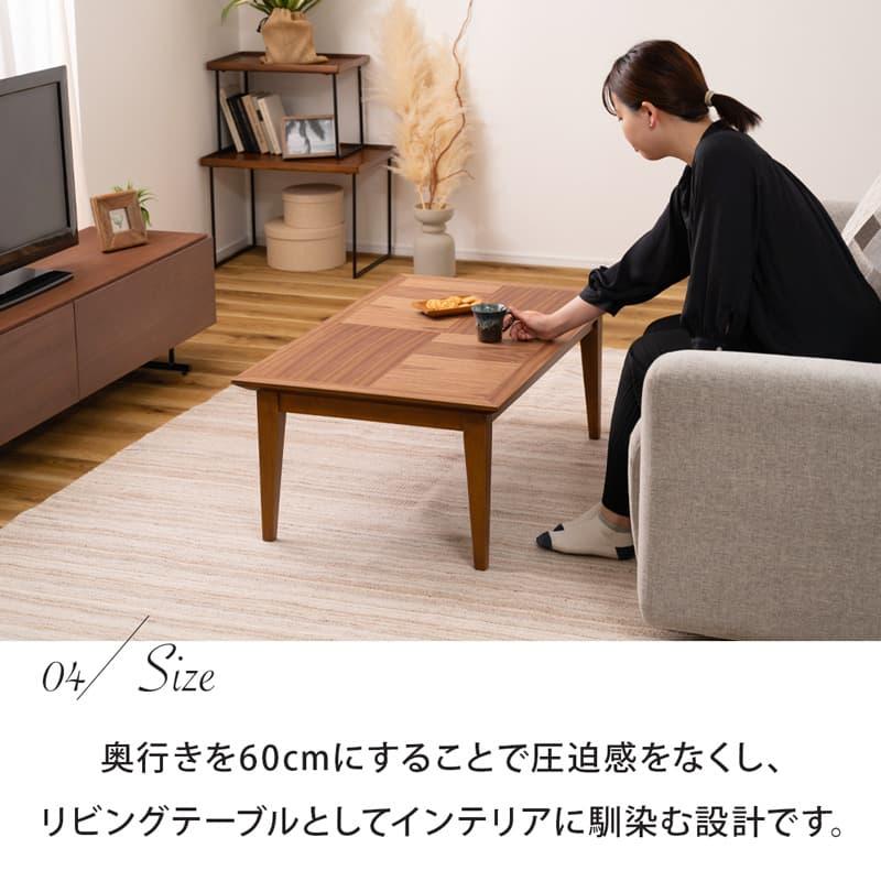 新品 おしゃれ 棚付きこたつテーブル 100cm幅 天然木 薄型石英管ヒーター