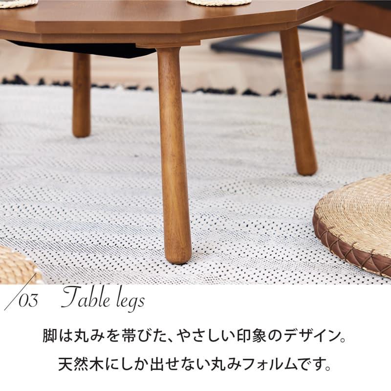 こたつ テーブル 80cm 丸 丸型 コタツテーブル リビングテーブル