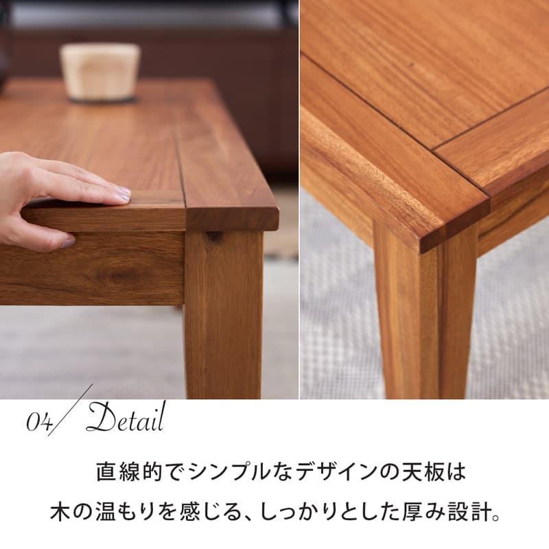 こたつ テーブル 75cm コタツテーブル リビングテーブル 正方形 オイル塗装 石英管ヒーター 天然木 木製 アカシア ブラウン 茶色 おしゃれ 北欧 0477｜sor2020｜08