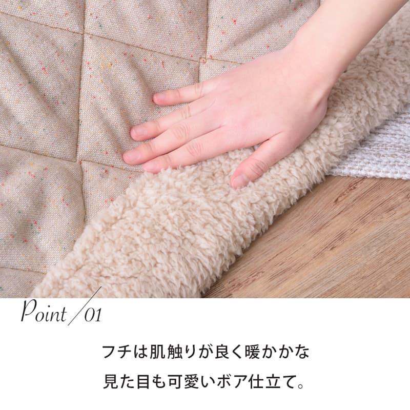 こたつ布団 長方形 単品 230cm コタツ布団 こたつ掛け布団 ツイード