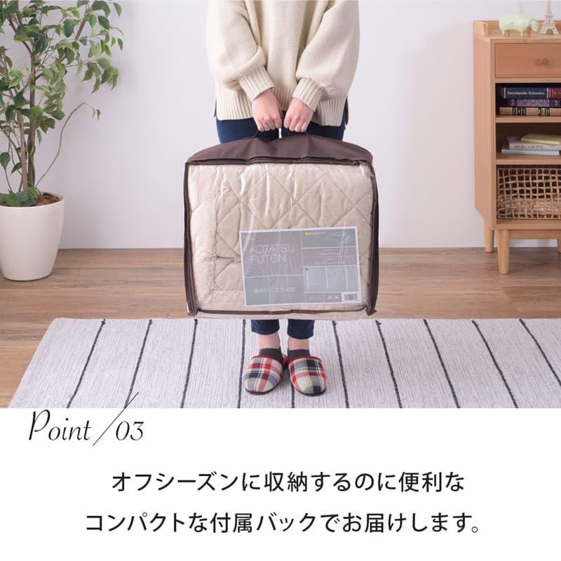 こたつ布団 長方形 単品 230cm コタツ布団 こたつ掛け布団 ツイード
