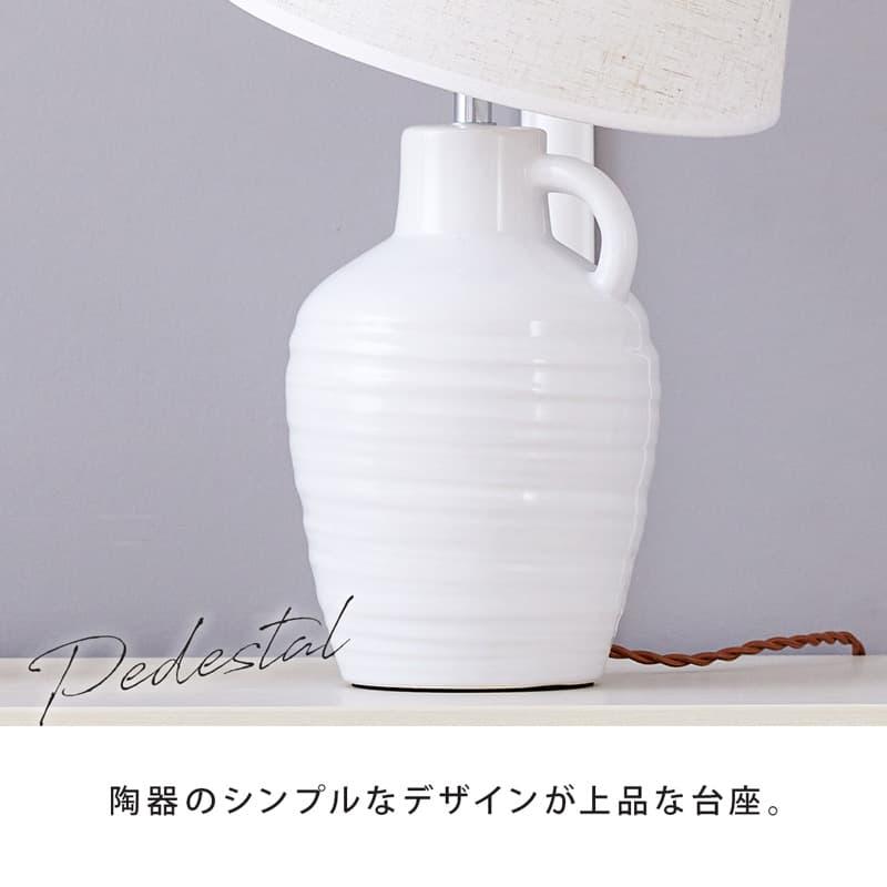 テーブルライト テーブルランプ 間接照明 丸 陶器 ファブリック 白 