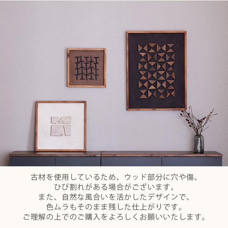 アートボード ウォールアート アート アートパネル 壁掛け 立て掛け 幅