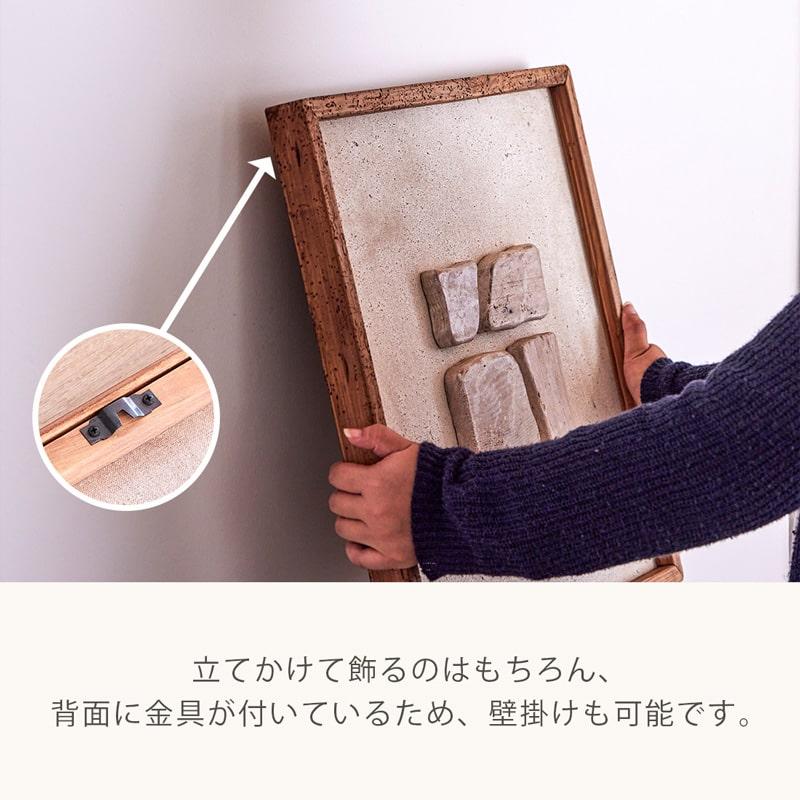 アートボード ウォールアート アート アートパネル 壁掛け 立て掛け 幅