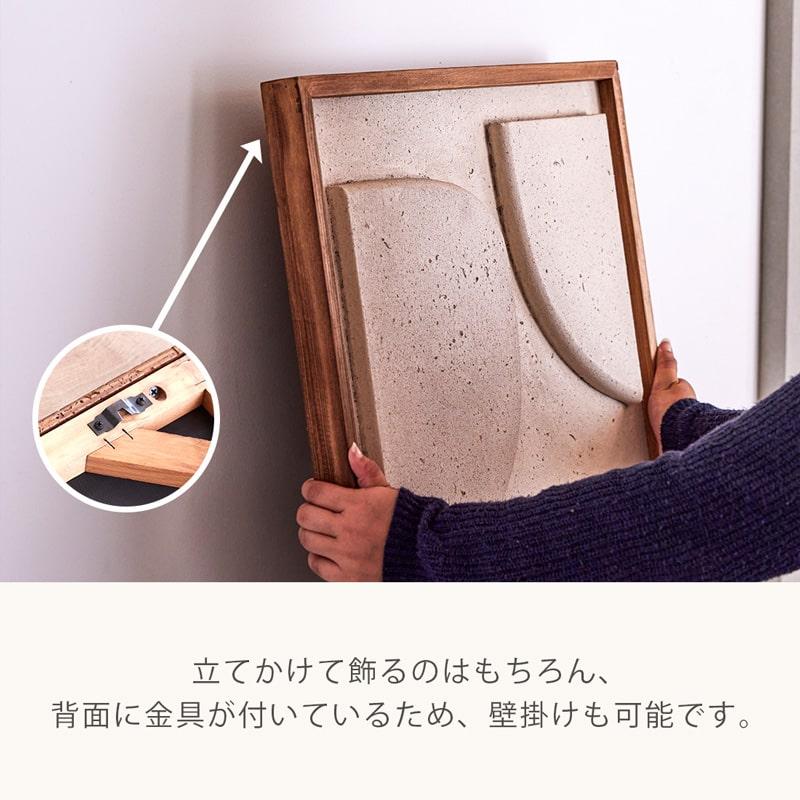 アートボード ウォールアート アート アートパネル 壁掛け 立て掛け 幅