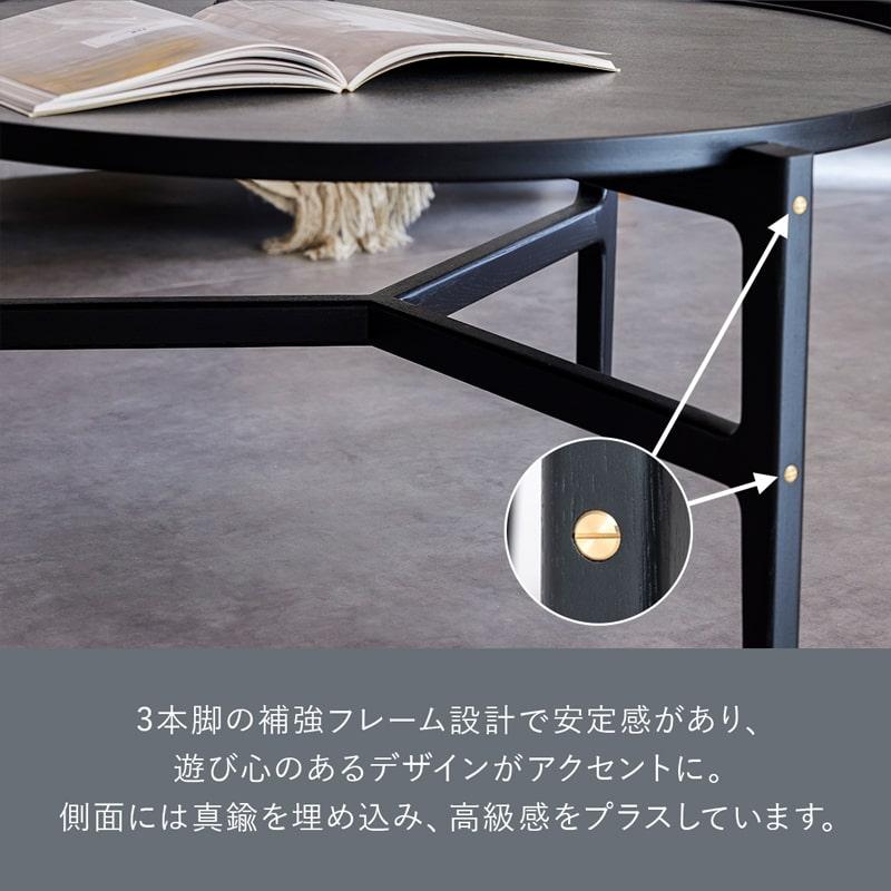 ラウンドテーブル センターテーブル 直径66.5cm 完成品 木製 天然木